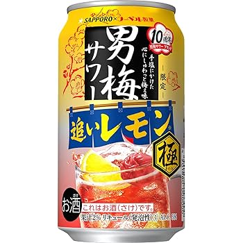 俺の飲みかけ HENTAI SHINSHI CLUB - YOKAZE / THE FIRST TAKE - YouTube